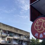 マレーシアの画像 生活 マレーシアボレ